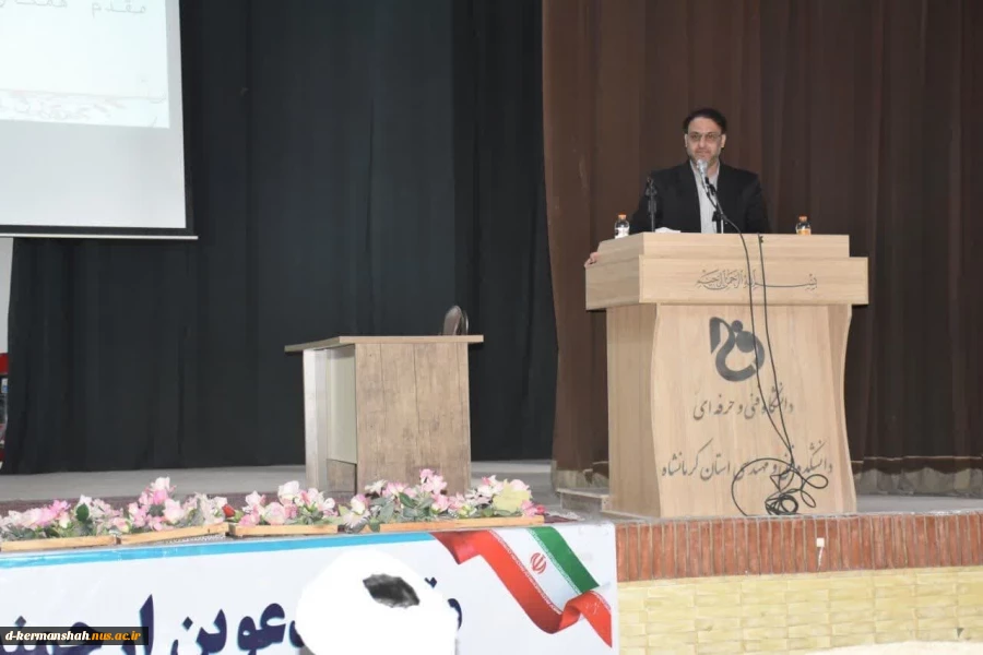جلسه جهاد تبیین، اصول و فنون تدریس با حضور اساتید آموزشکده فنی و حرفه ای دختران کرمانشاه