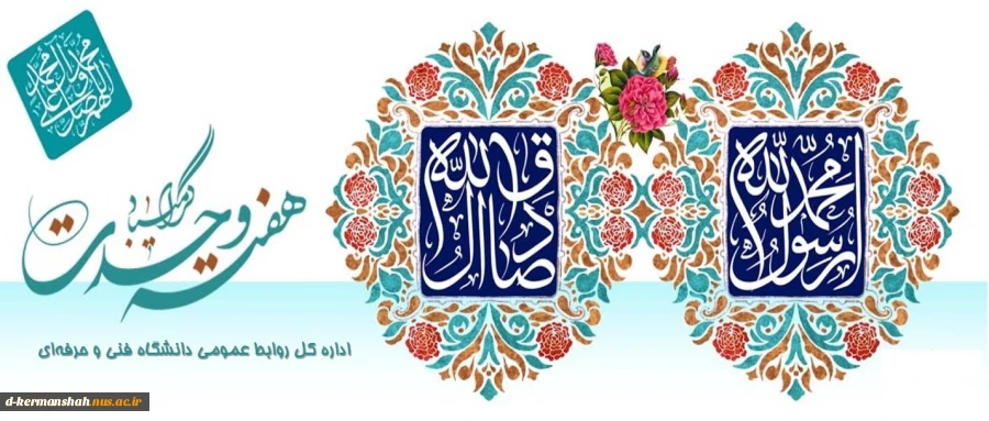 هفته وحدت گرامی باد 2