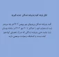 کلیه پذیرفته شدگان ورودیهای مهر وبهمن ۱۴۰۲