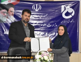 مراسم تکریم و معارفه معاونت آموزشی وپژوهشی دانشکده فنی و حرفه ای دختران کرمانشاه 2
