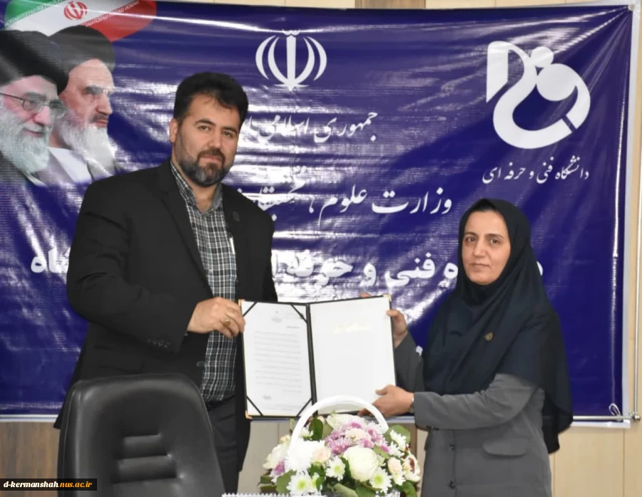 مراسم تکریم و معارفه معاونت آموزشی وپژوهشی دانشکده فنی و حرفه ای دختران کرمانشاه 2