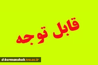 در خصوص اتوماسیون تغذیه ترم اولی ها