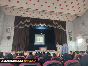 برگزاری همایش مهارت های زندگی بامحوریت نقد ارتباطات عاطفی امروزه 5