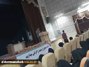 برگزاری همایش مهارت های زندگی بامحوریت نقد ارتباطات عاطفی امروزه 6