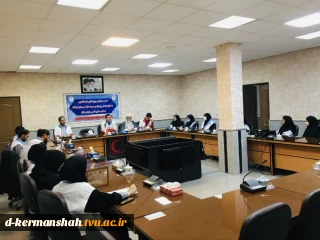 برگزاری جلسه هم اندیشی دبیران کانون های دانشجویی هلال احمر