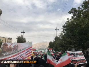 حضور پرشور کارکنان،اساتید و دانشجویان دانشکده فنی و حرفه ای دختران کرمانشاه  در راهپیمایی 13 آبان  و حمایت از مردم مظلوم غزه 5