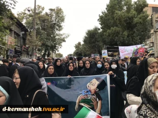 حضور پرشور کارکنان،اساتید و دانشجویان دانشکده فنی و حرفه ای دختران کرمانشاه  در راهپیمایی 13 آبان  و حمایت از مردم مظلوم غزه 6