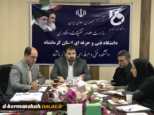 جلسه استانی بررسی عملکرد انجمن های علمی دانشجویی 2