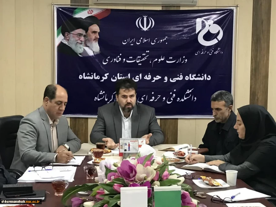 جلسه استانی بررسی عملکرد انجمن های علمی دانشجویی 2