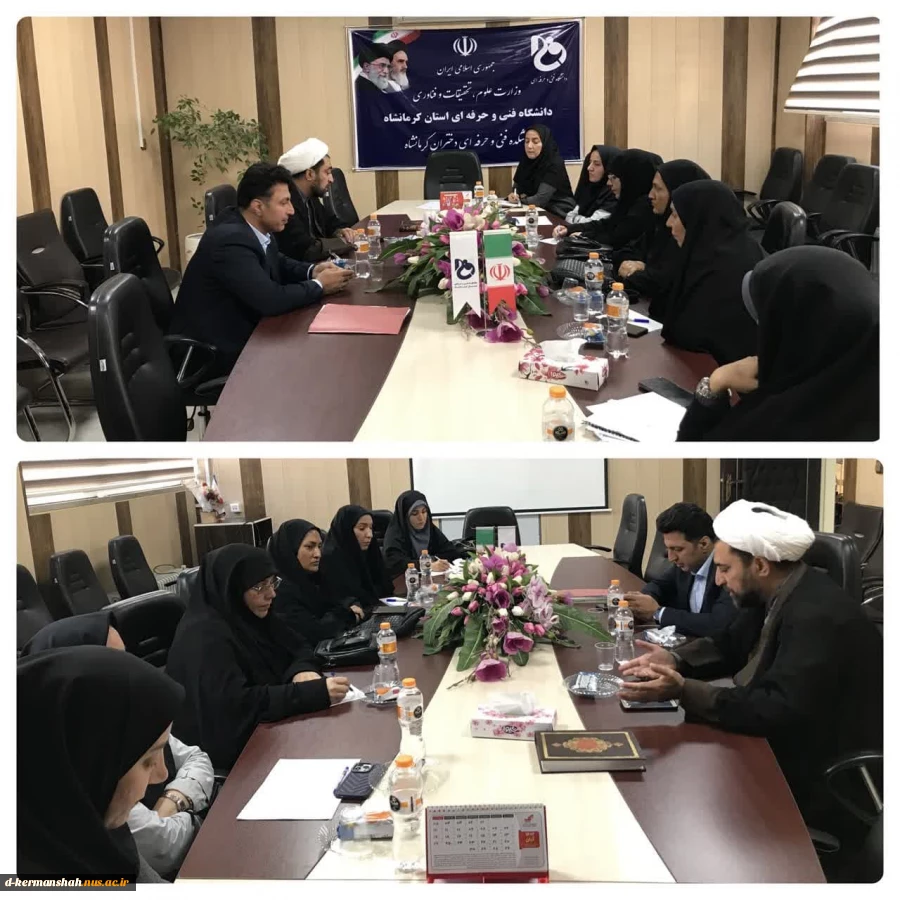 جلسه هم اندیشی با اساتید گروه معارف 2