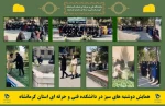 برنامه دوشنبه های سبز امروز ساعت 11:30 محوطه دانشکده فنی و حرفه ای دختران کرمانشاه 3