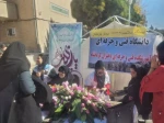برپایی ایستگاه سلامت به مناسبت روز پرستار در دانشکده فنی دختران 

 3
