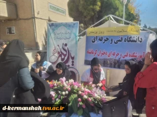 برپایی ایستگاه سلامت به مناسبت روز پرستار در دانشکده فنی دختران 

 3