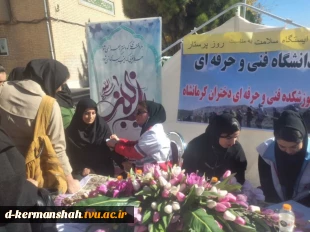 برپایی ایستگاه سلامت به مناسبت روز پرستار در دانشکده فنی دختران 

 5