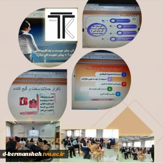 کارگاهی آموزشی بامحوریت تسلط دانشجو بر ارائه کنفرانس و فن بیان صحیح