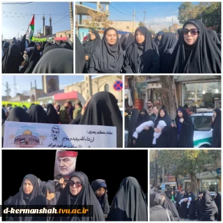 حمایت از کودکان مظلوم غزه