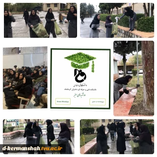 : اهمیت بهداشت فردی و محیط