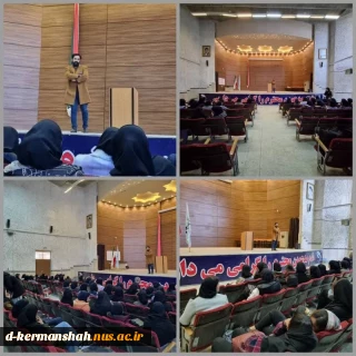ورکشاپ با عنوان سرآغازهای هنر اسلامی در تاریخ ۱آذر ۱۴۰۲به هدف یادگیری و ارتقا سواد زیباشناسی برای تمامی رشته های هنری در دانشکده فنی و حرفه ای کرمانشاه برگزار شد.