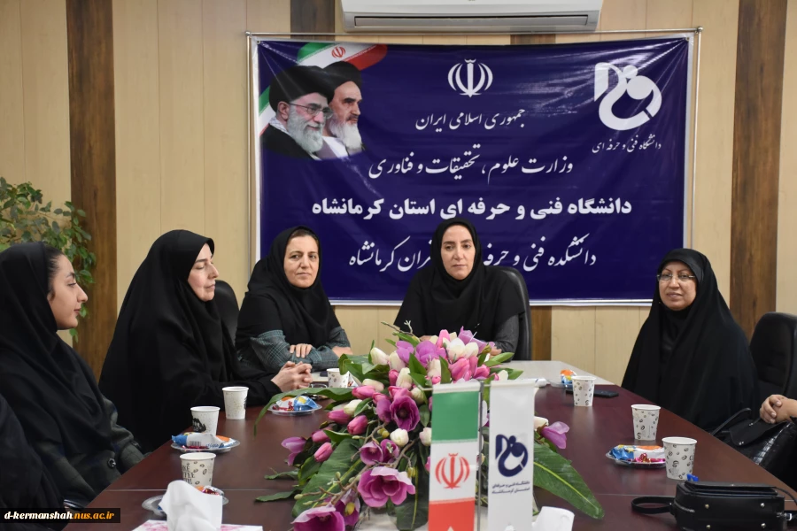 12 آذر ،روز جهانی معلولان مبارک باد 3