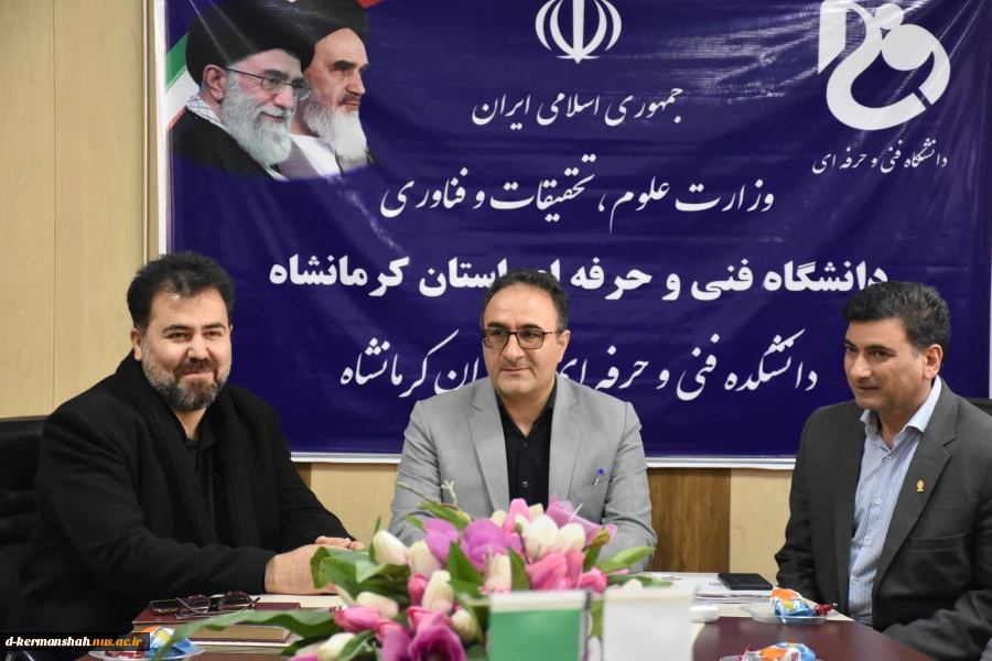 بازدید هیات نظارت و ارزیابی وزارت علوم از دانشکده فنی و حرفه ای دختران کرمانشاه 10