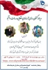 وبینار گفتمان سازی آرمانهای انقلابی و رسالت دانشجو 2