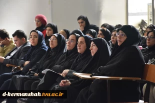 به مناسبت روز دانشجو و گرامیداشت صدمین سال تاسیس سازمان استاندارد مراسمی در دانشکده فنی و حرفه ای دختران کرمانشاه برگزار گردید 4