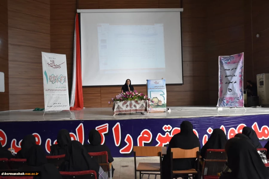 به مناسبت روز دانشجو و گرامیداشت صدمین سال تاسیس سازمان استاندارد مراسمی در دانشکده فنی و حرفه ای دختران کرمانشاه برگزار گردید 5