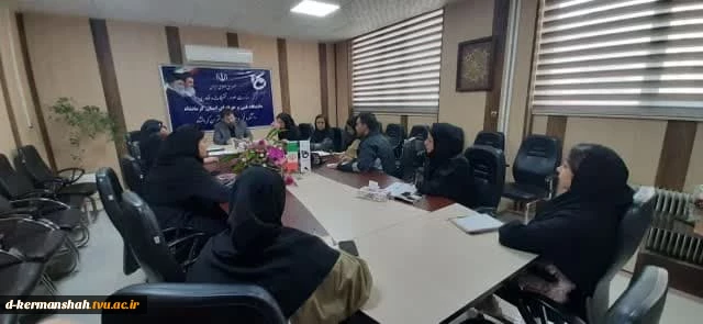 جلسه یررسی عملکرد انجمن های علمی با حضور ریاست دانشگاه فنی و حرفه ای استان کرمانشاه 3