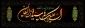 شهادت دختر نبوت، همسر ولایت، مادر امامت بر رهروان حقیقت تسلیت باد