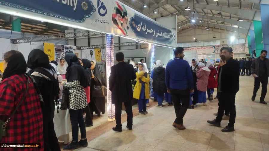 حضور دانشگاه فنی و حرفه ای استان کرمانشاه در نمایشگاه دستاوردهای پژوهش، فناوری و فن بازار استان کرمانشاه 5