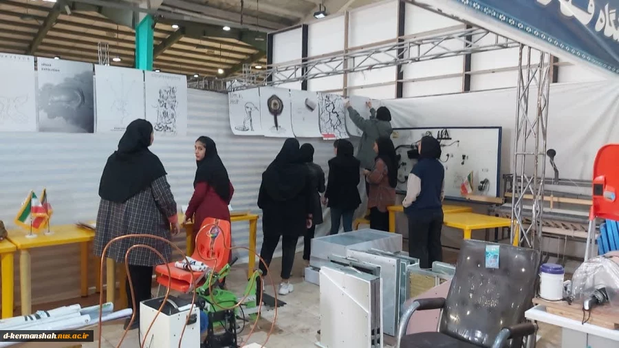 حضور دانشگاه فنی و حرفه ای استان کرمانشاه در نمایشگاه دستاوردهای پژوهش، فناوری و فن بازار استان کرمانشاه 8