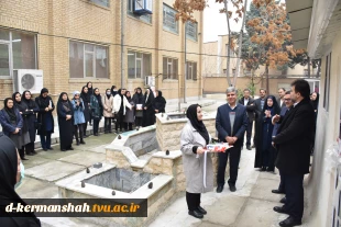 افتتاح استراحتگاه دانشجویی دانشکده فنی و حرفه ای دختران کرمانشاه 7