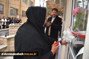 افتتاح استراحتگاه دانشجویی دانشکده فنی و حرفه ای دختران کرمانشاه 8