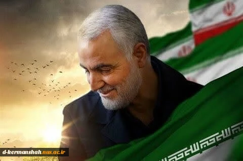 چهارمین سالروز عروج ملکوتی شهید حاج قاسم سلیمانی و یاد و نام آن سردار دل‌ها را گرامی می‌داریم
   2