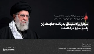 از زائران حاج قاسم هم هراس دارند.