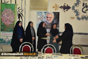 مراسم بزرگداشت مقام زن در سالروز تولدت حرت فاطمه زهرا (س) و چهارمین سالگرد شهادت سردار حاج قاسم سلیمانی 2