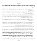 امتحانات پایان ترم نیمسال اول سال تحصیلی 1403-1402