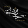 سالروز وفات حضرت زینب کبری سلام‌الله تسلیت باد

◾️اداره کل روابط عمومی دانشگاه 2