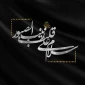 سالروز وفات حضرت زینب کبری سلام‌الله تسلیت باد

◾️اداره کل روابط عمومی دانشگاه