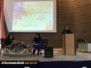 مراسم بزرگداشت دهه فجر 3