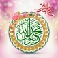 عید سعید مبعث مبارک