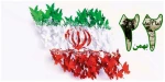 راهپیمایی 22 بهمن 2