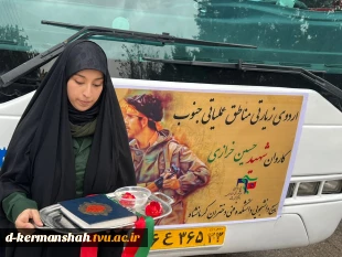 اعزام دانشجویان دانشکده فنی و حرفه ای دختران کرمانشاه به اردوی راهیان نور 3