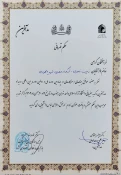 کسب مقام دوم در چهارمین دوره ملی مد آفرین 2