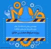 روز مهندس گرامی باد 2