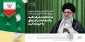 دعوت دانشگاه فنی و حرفه ای استان برای مشارکت حداکثری دانشگاهیان در انتخابات مجلس شورای اسلامی و مجلس خبرگان رهبری