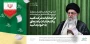 دعوت دانشگاه فنی و حرفه ای استان برای مشارکت حداکثری دانشگاهیان در انتخابات مجلس شورای اسلامی و مجلس خبرگان رهبری