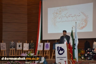برگزاری مراسم استقبال از دانشجویان نو ورود در دانشکده فنی و حرفه ای دختران کرمانشاه 4