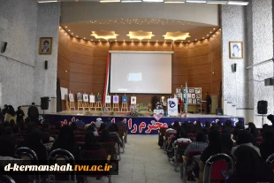 برگزاری مراسم استقبال از دانشجویان نو ورود در دانشکده فنی و حرفه ای دختران کرمانشاه 8
