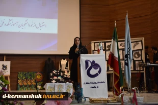 برگزاری مراسم استقبال از دانشجویان نو ورود در دانشکده فنی و حرفه ای دختران کرمانشاه 3